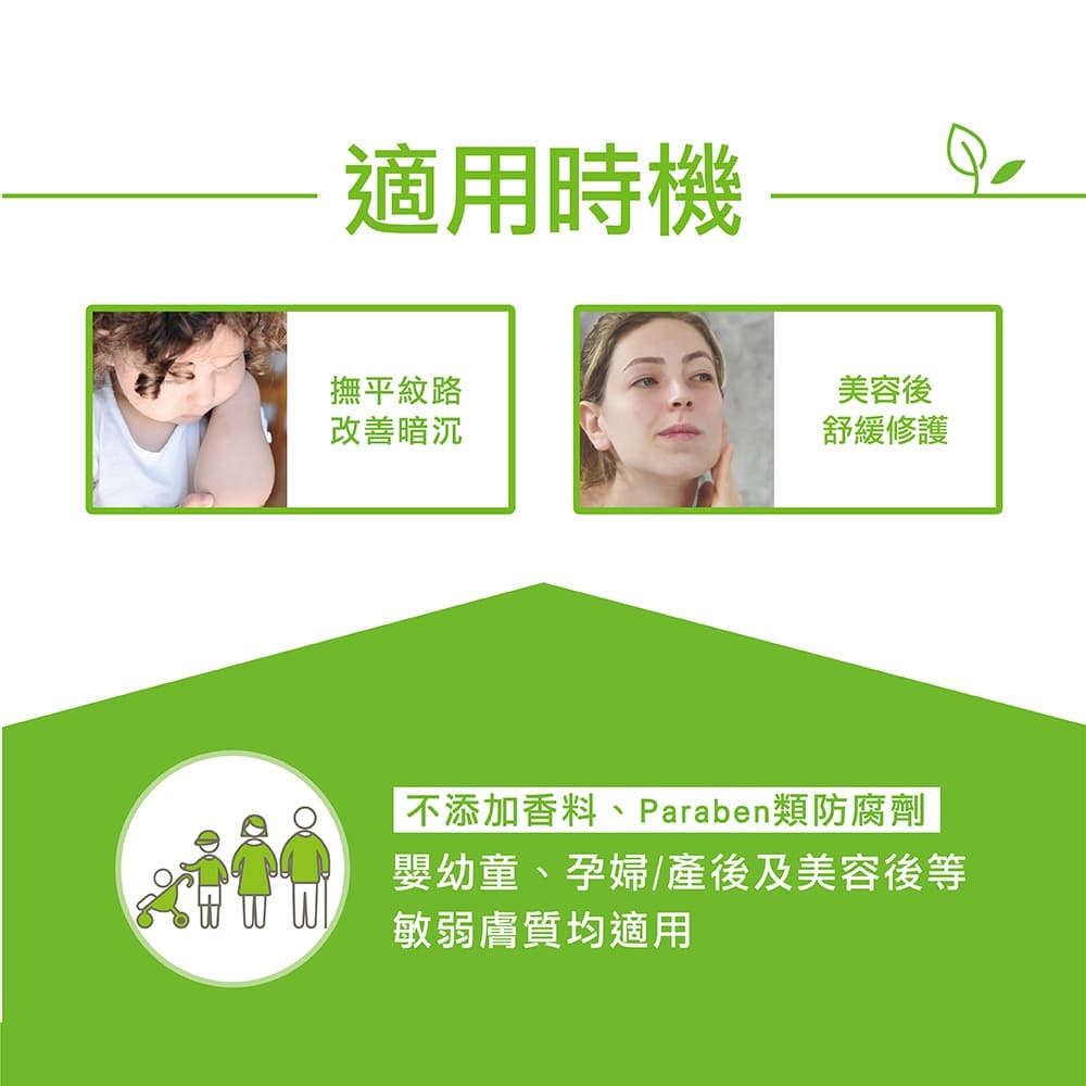 艾芙美燕麥新葉全效舒痕按摩油