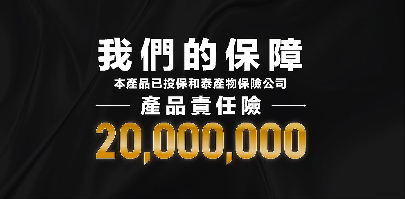 葳兒柔私密賦活凝膠,LAY&JOY,PLAY&JOY 潤滑液,潤滑液,水性潤滑液,矽性潤滑液,高潮液,潤滑液膠囊,隱形潤滑液膠囊,男性清潔乳,男性養護液,口交液