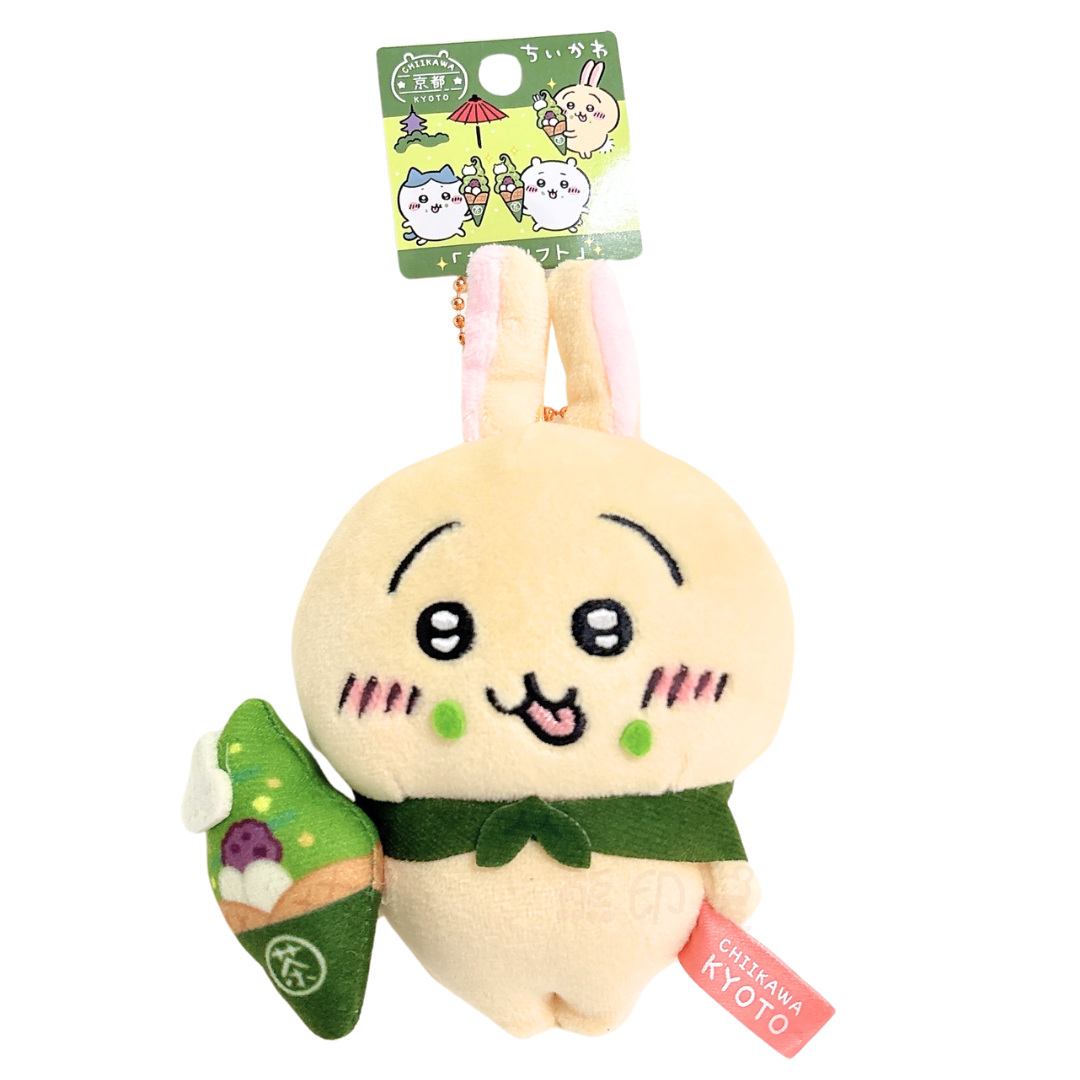 Chiikawa 兔子京都抹茶雪糕毛公仔掛飾 吊飾