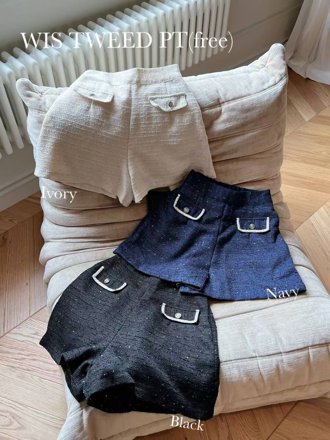 AS5017 簡約Tweed高腰A字短褲