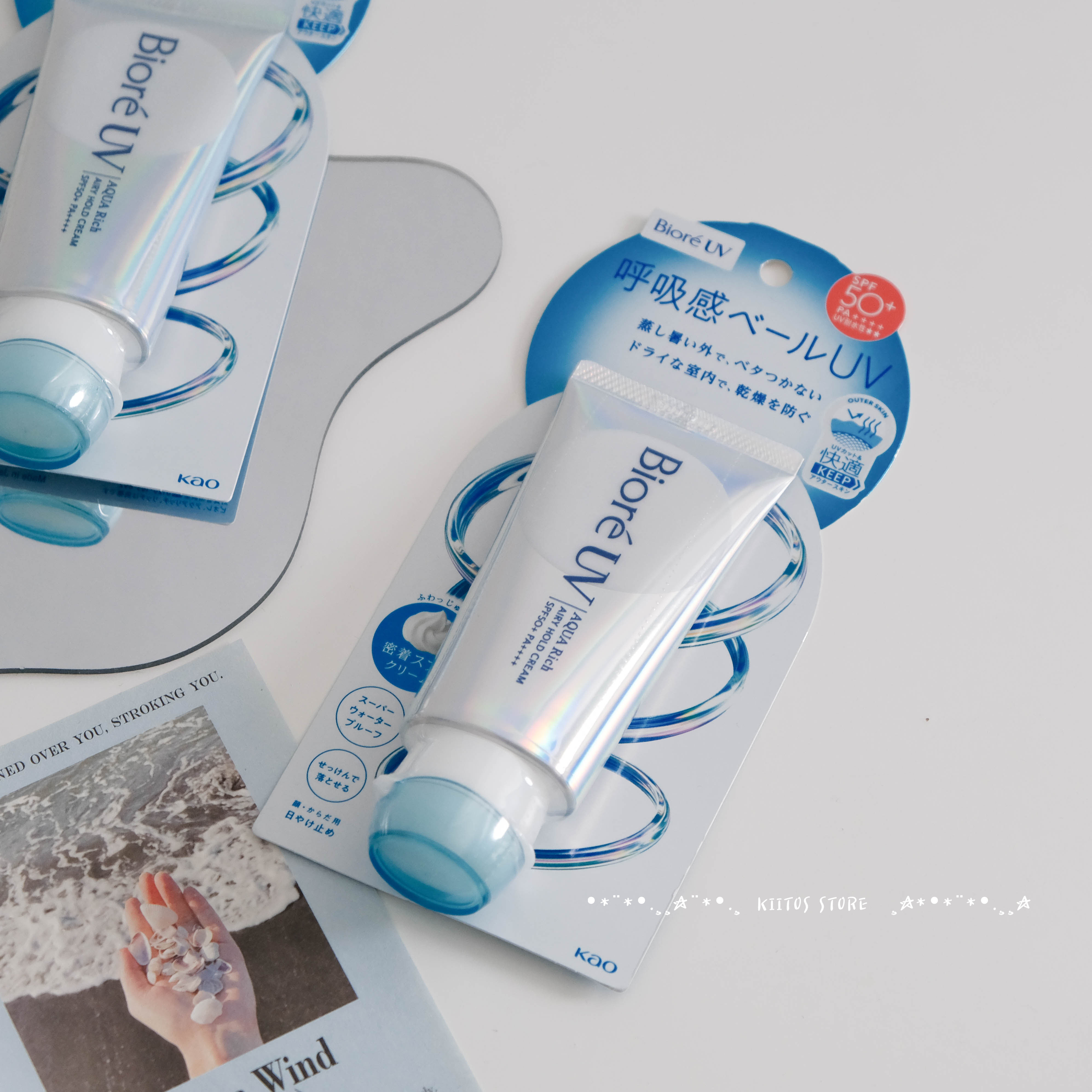 【現貨】 地表最強防曬 日本限定 蜜妮 Biore UV Aqua Rich 呼吸感 防曬 乳霜 SPF50+ PA++++ 70g