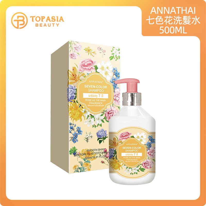 ANNATHAI七色花 500ML