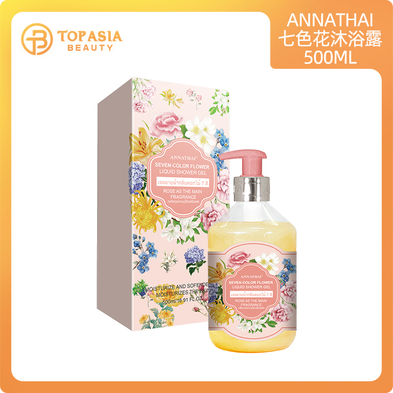 ANNATHAI七色花 500ML
