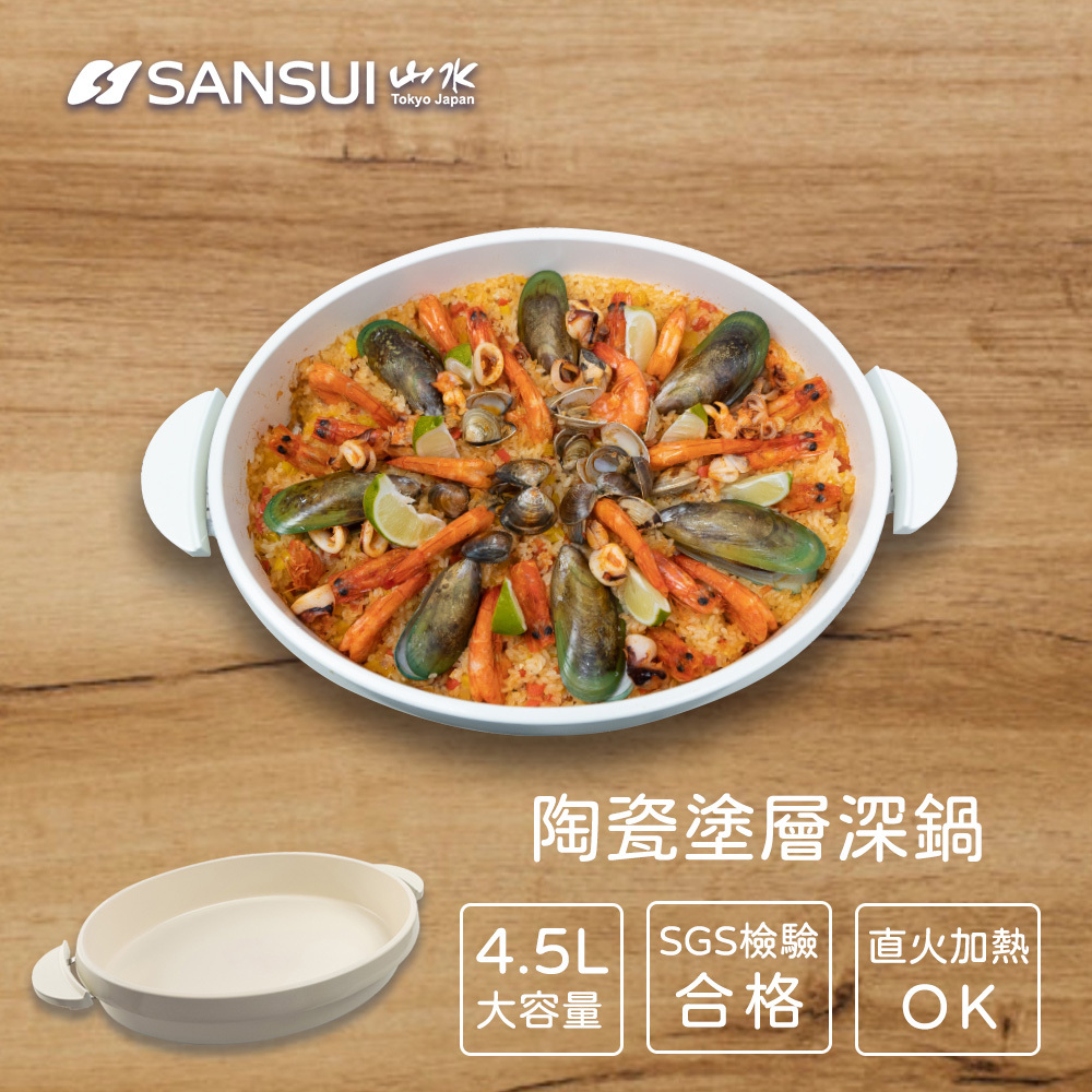 【SANSUI山水】多功能電烤盤_深鍋(SEBW-Q699專用)