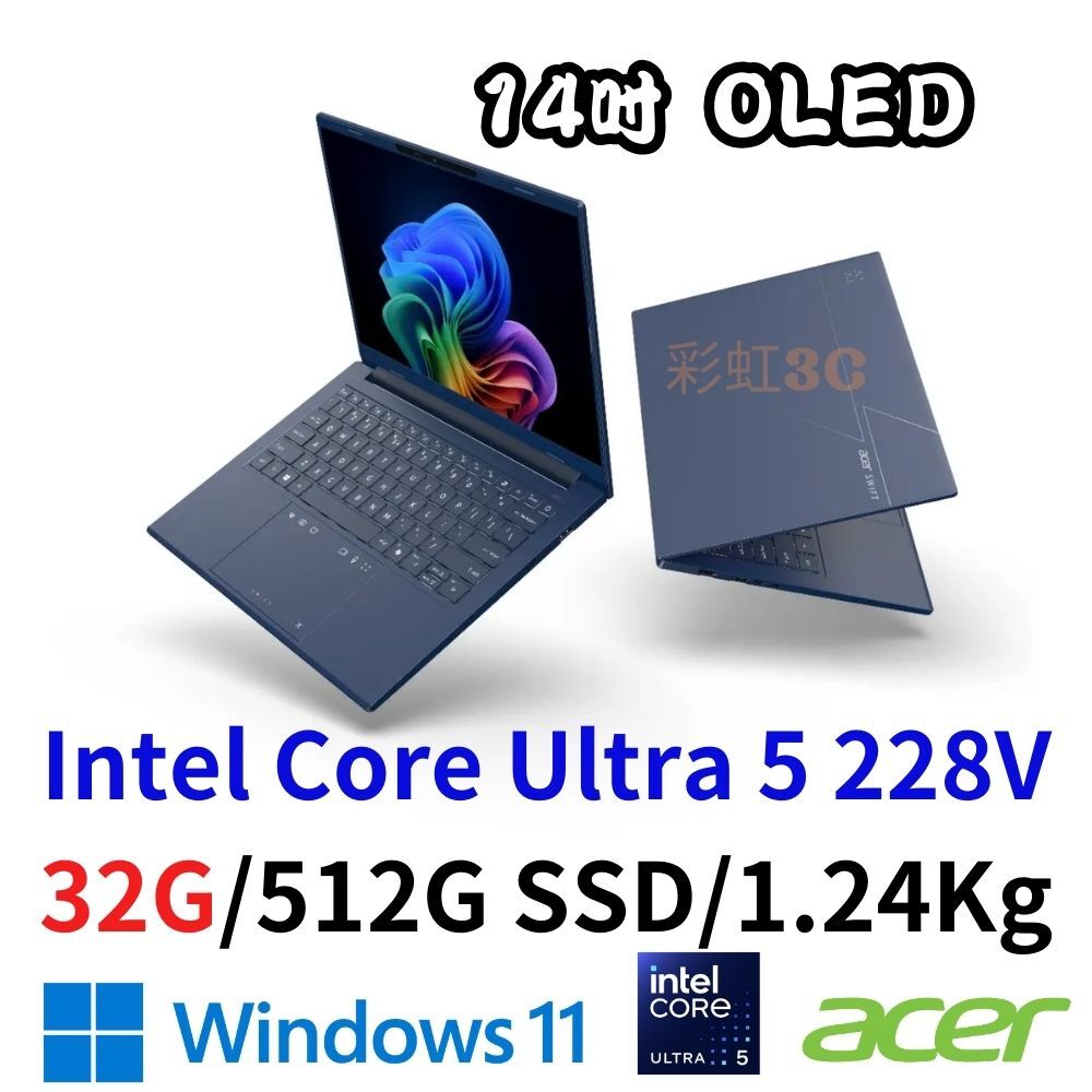 Acer 宏碁 SFG14-75-5948 14吋輕薄AI筆電 Ultra 5 228V/32G/512SSD/W11