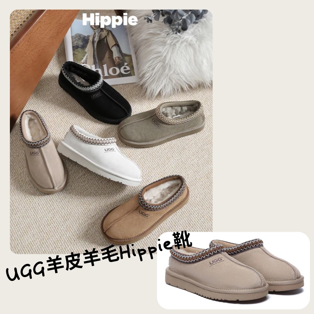 澳洲🇦🇺直送✈️ UGG羊皮羊毛Hippie靴 - 杏色 -M