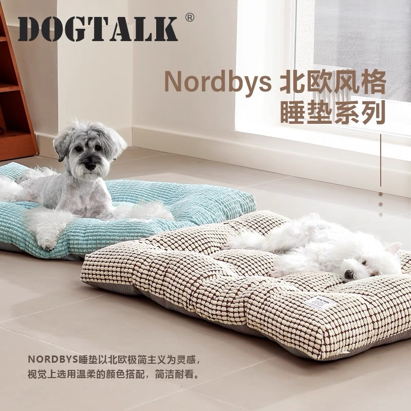 DOGTALK NORDBYS 宠物窝防滑方垫 猫狗通用