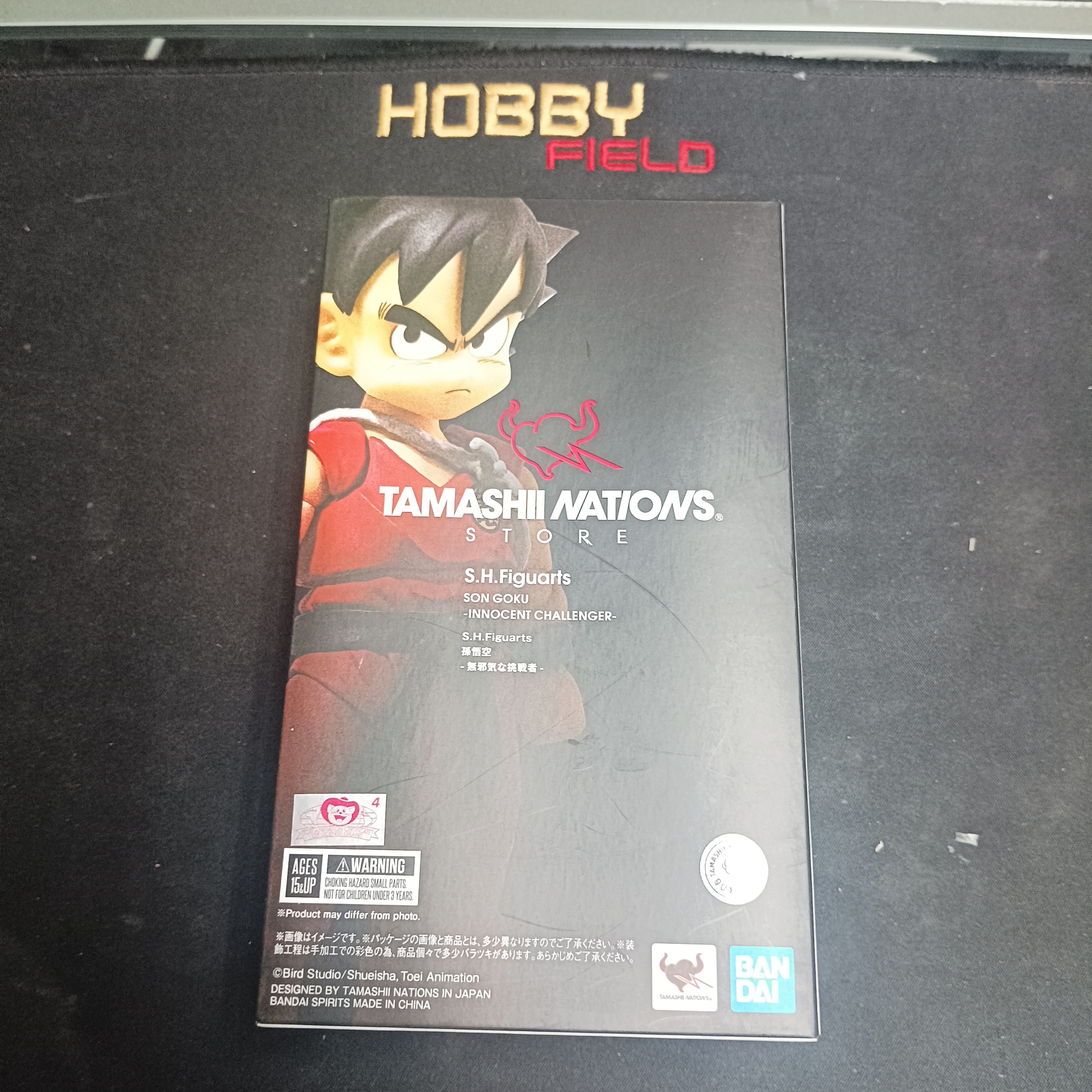 寄賣-S.H. Figuarts Son Goku Innocent Challenger