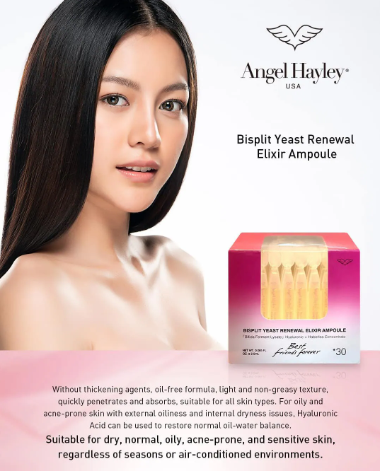 【直播】Angel Hayley LL091645 二裂酵母日拋精華棒 (含有外密體幹細胞升級版 - 1盒30支)