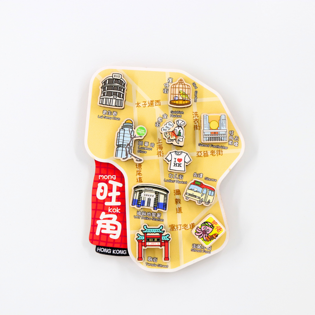 Mini Hong Kong Map Magnet - Mong Kok