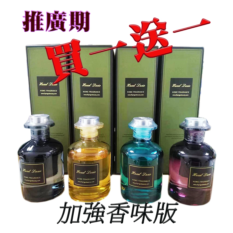 Hazel Lazio 香薰籐枝座(加強版) 150ml 438486