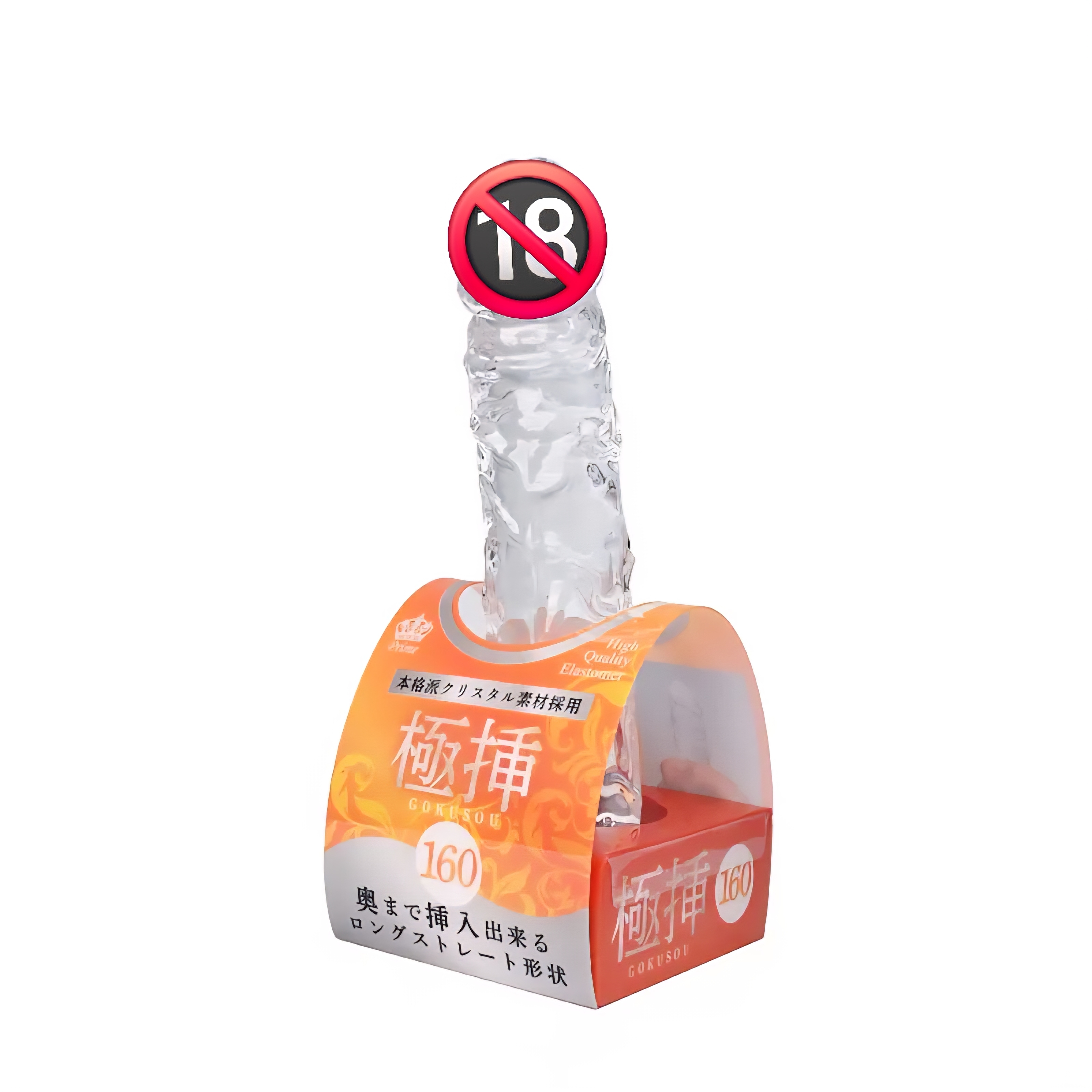 日本Prime – 極插160 透明仿真陽具 16cm