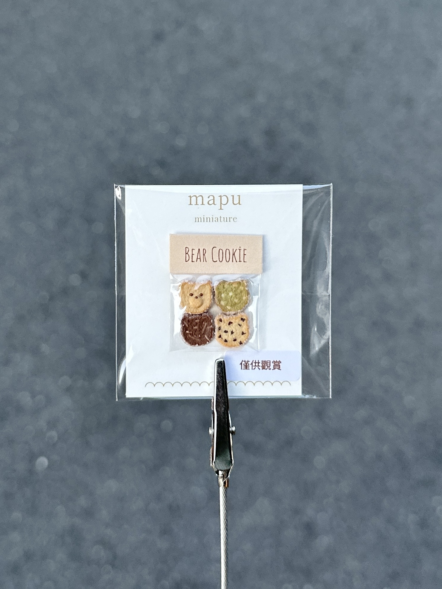 [mapu] 熊熊鑽石餅乾 | 觀賞用 | NO.30