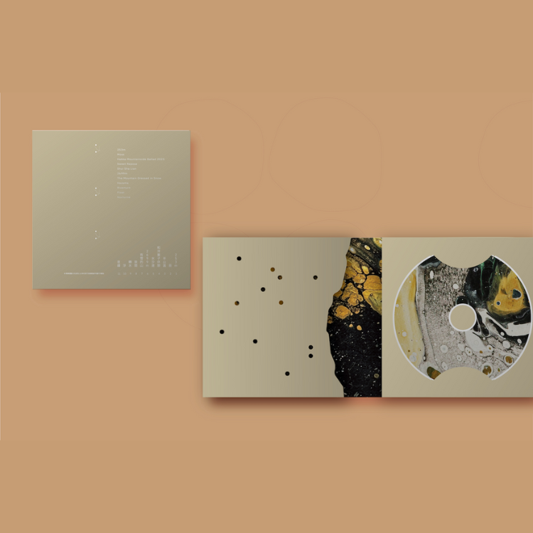 【春麵樂隊ChuNoodle】 《下回上去 descend up, ascend down》