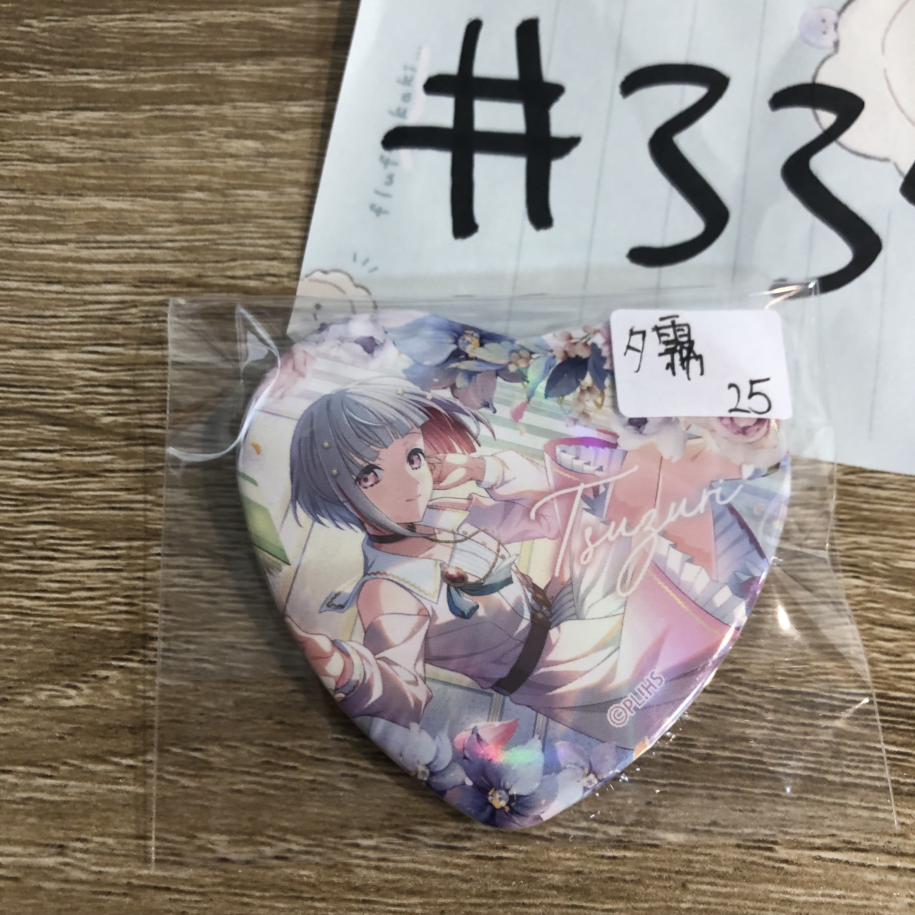 LoveLive! 夕霧  襟章#334