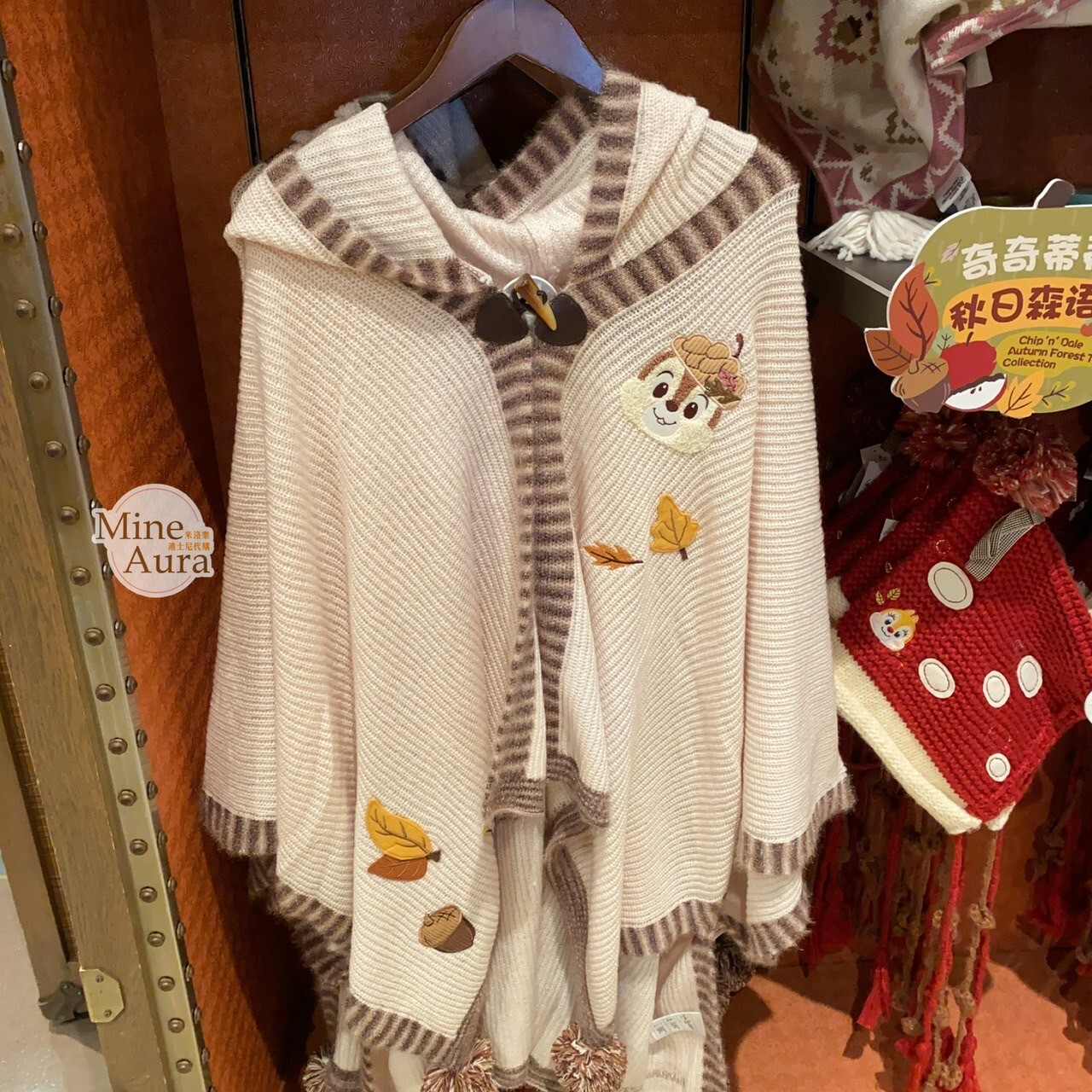 奇奇蒂蒂 Chip 'n Dale 秋日森語系列 披肩 外套 -上海迪士尼樂園