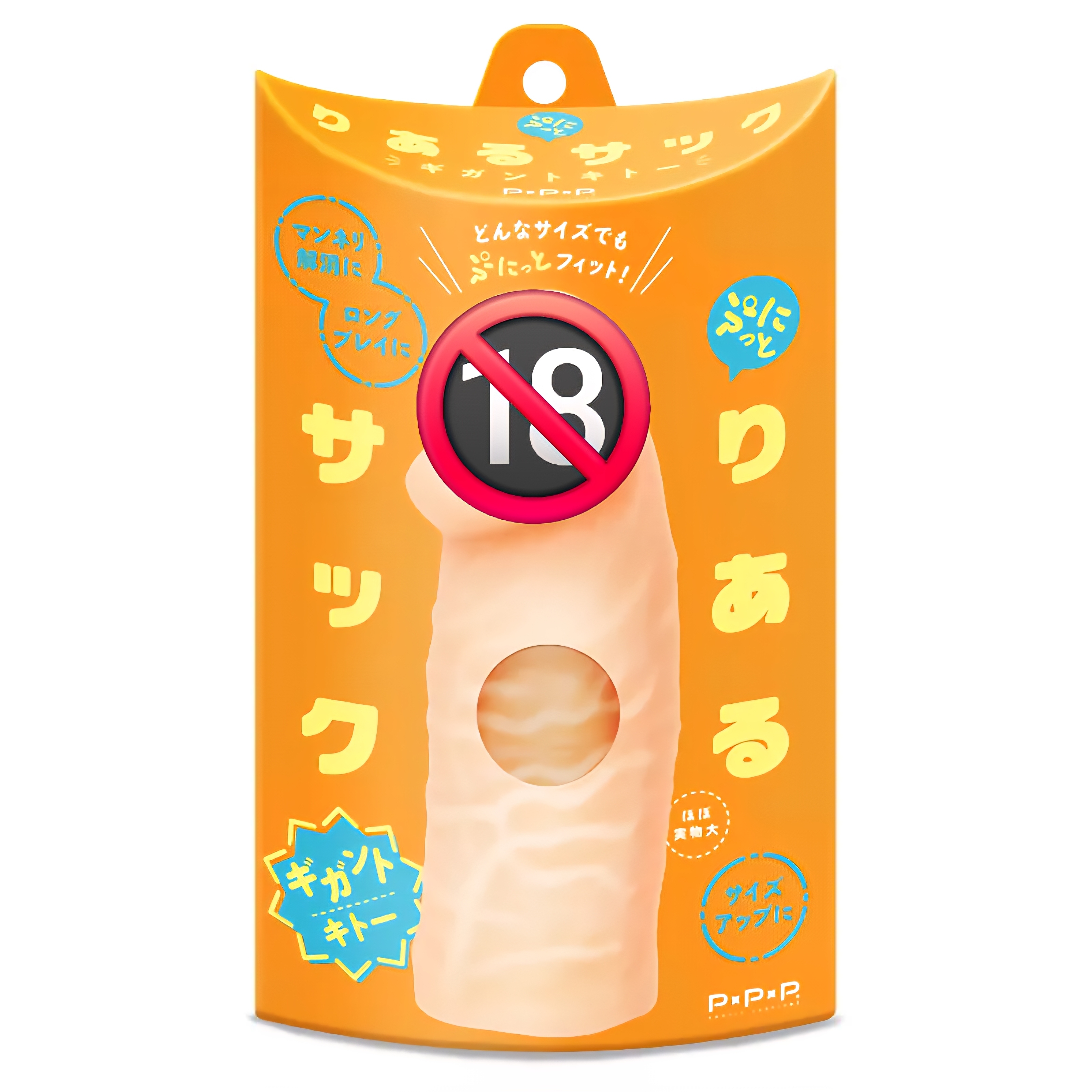 日本PxPxP 巨人龜頭 彈力仿真 陽具套