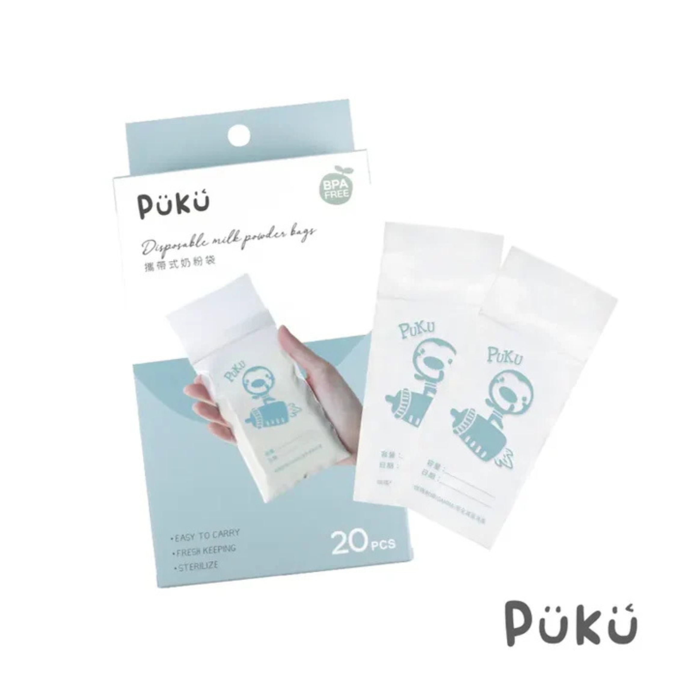 Puku 攜帶式奶粉袋-20入