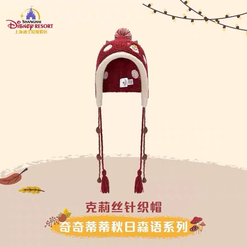 奇奇蒂蒂 Chip 'n Dale 秋日森語系列 克莉絲 Clarice 毛球 造型 針織 毛帽 -上海迪士尼樂園