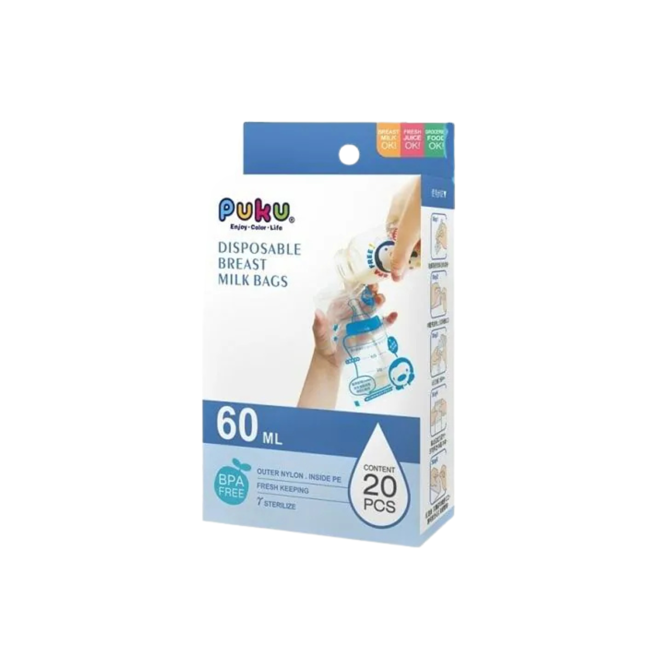 Puku 母乳儲存袋60ml-20枚入 (製造日期:2020年12月4日 保存期限:5年)
