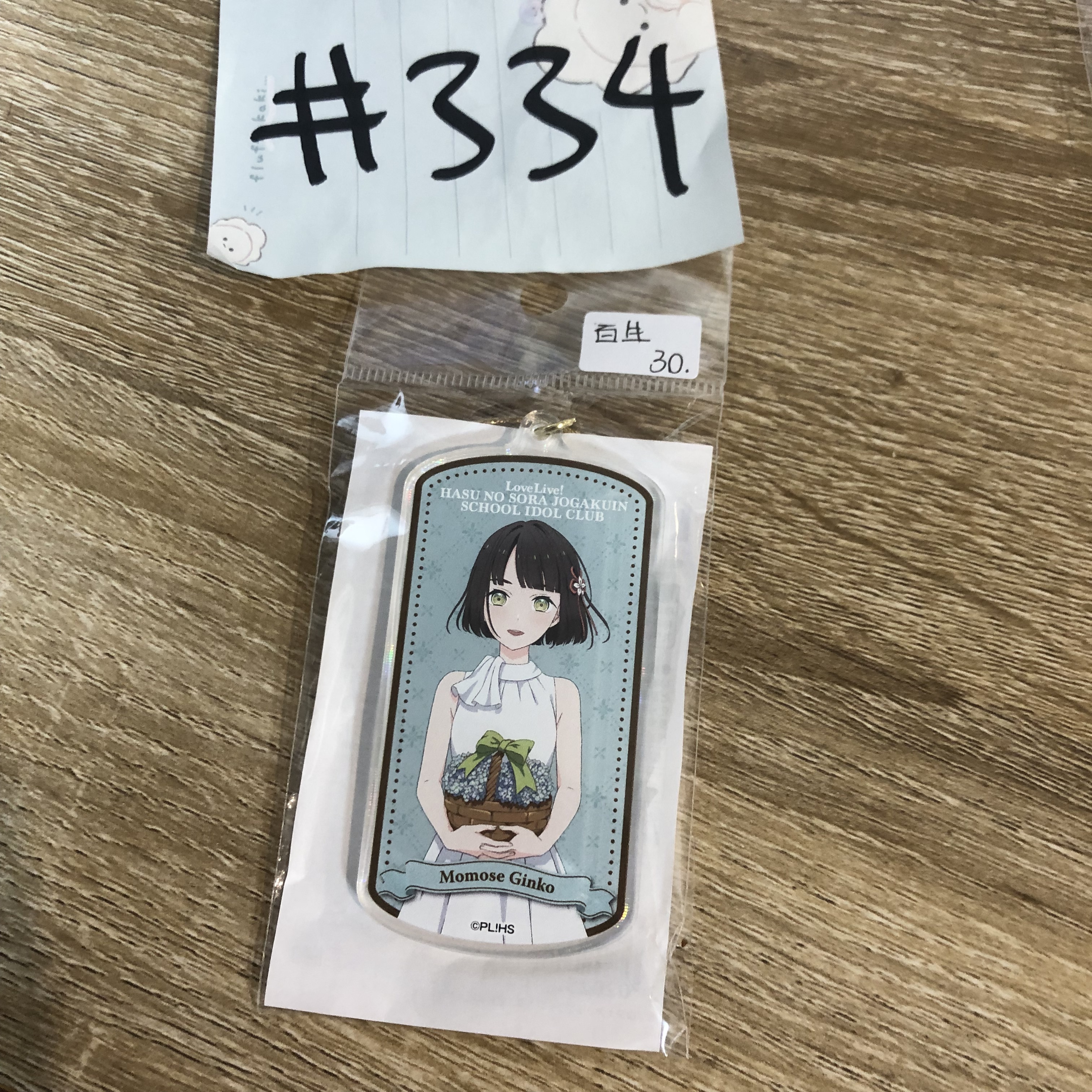 LoveLive! 百生 掛件#334