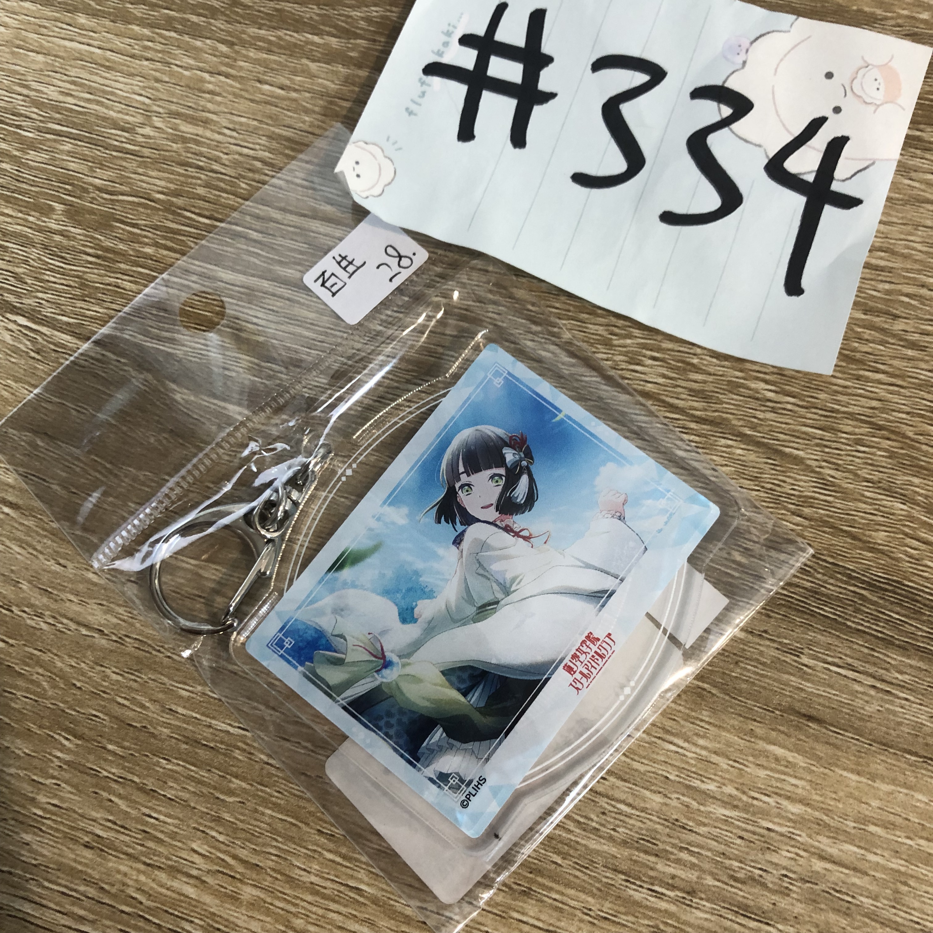 LoveLive! 百生 掛件#334