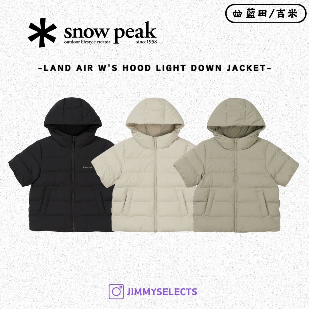 【代購】Snow Peak 雪諾必克 女 Land Air 短袖 輕量 連帽 羽絨 外套 S25WWGDJ01