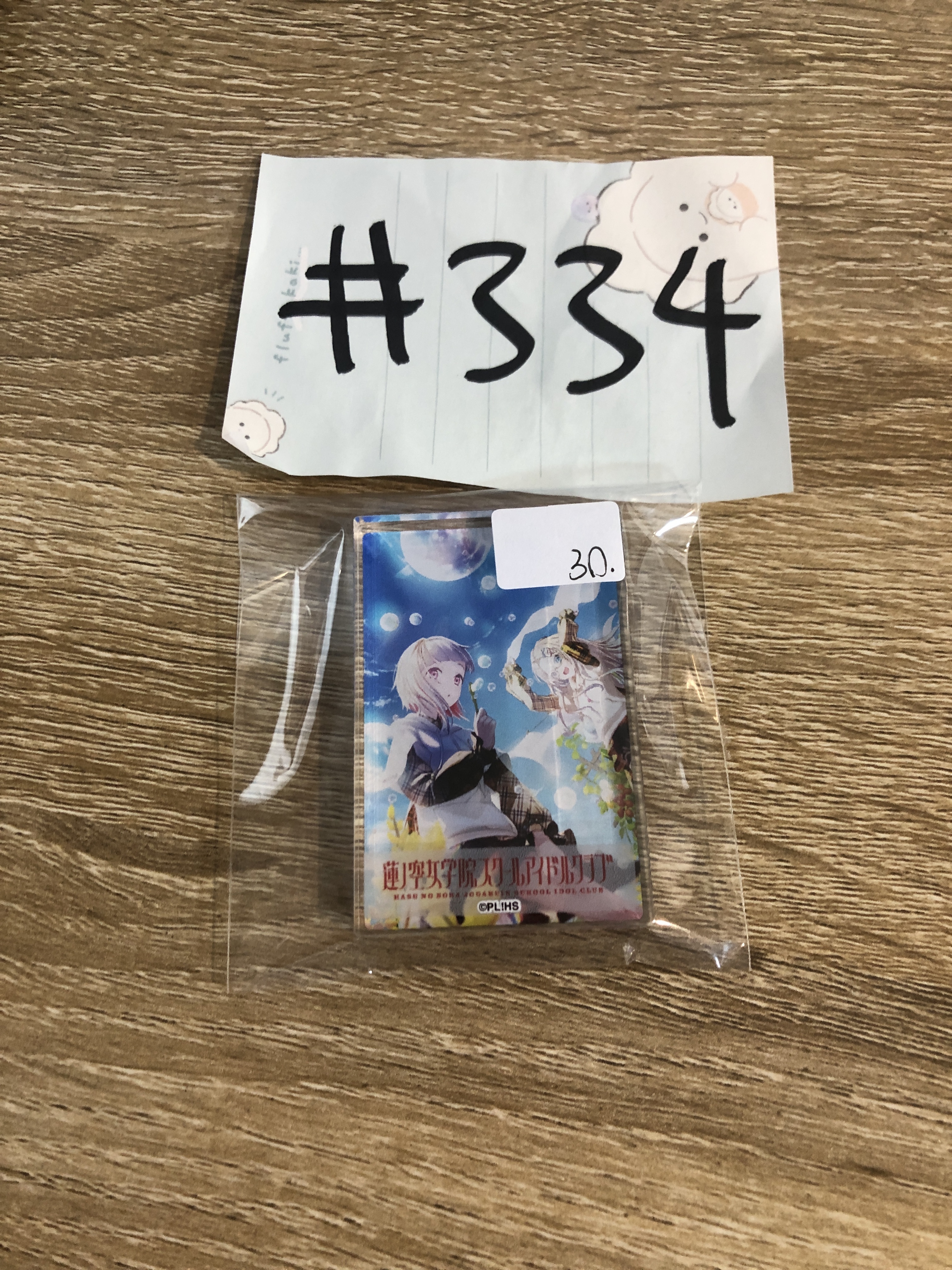 LoveLive!   2人 膠牌#334