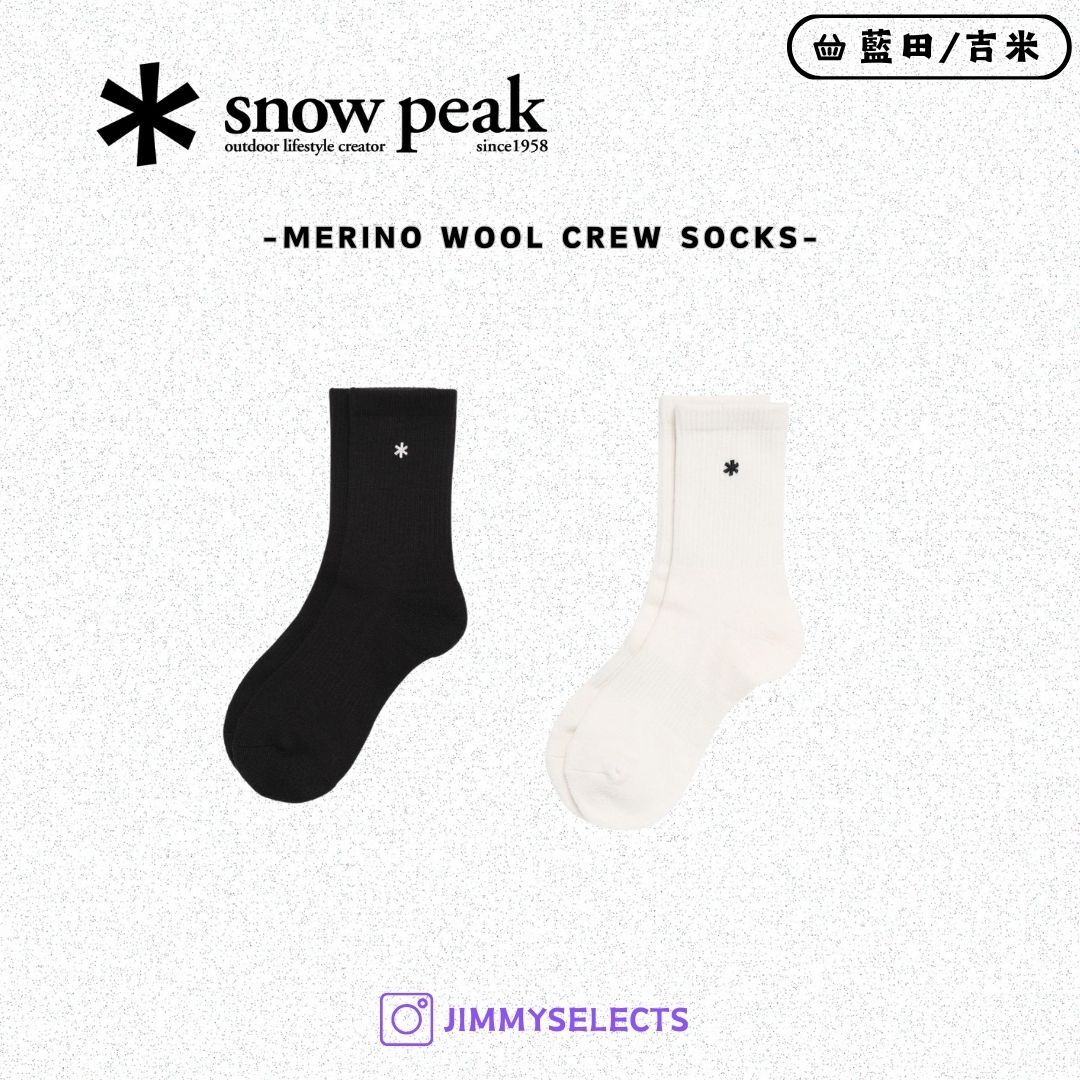 【代購】Snow Peak 雪諾必克 Merino Wool Crew Socks 襪子 S25WUFSO05
