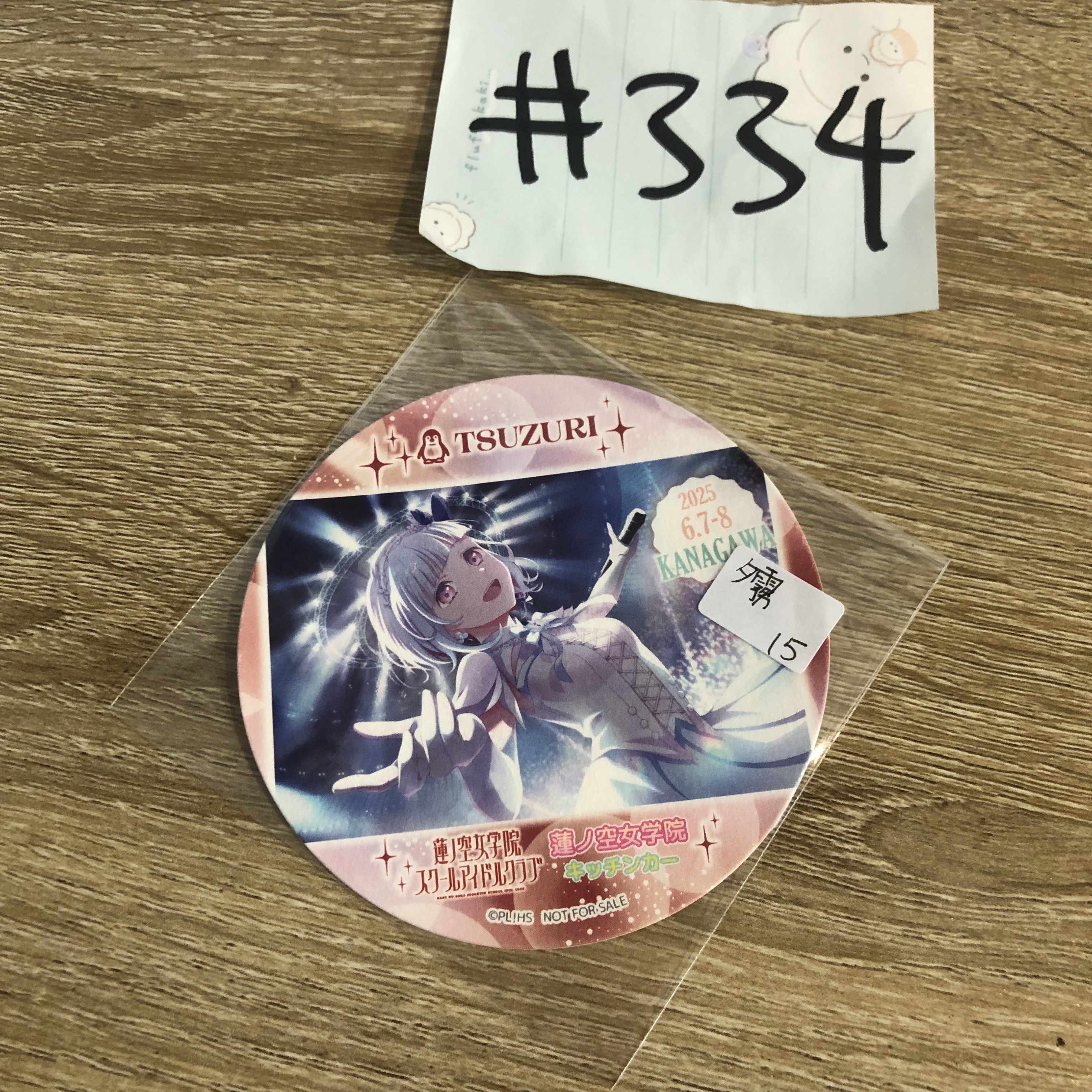 LoveLive!  夕霧 杯墊#334