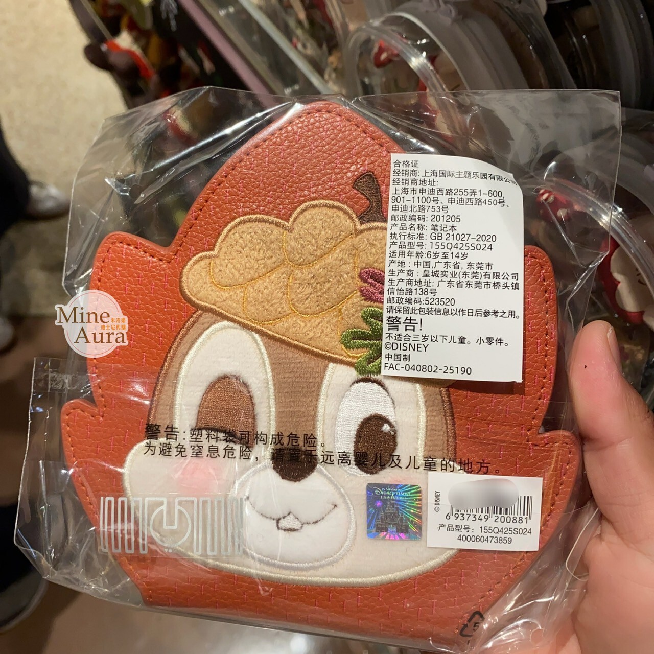 奇奇蒂蒂 Chip 'n Dale 秋日森語系列 雙面大頭 圖案 造型 筆記本 記事本 -上海迪士尼樂園