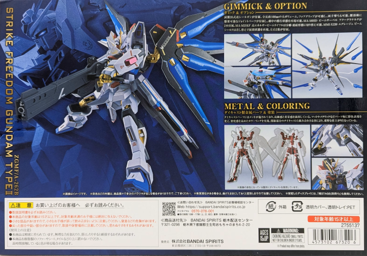 BANDAI SPIRITS METAL ROBOT SPIRITS Mobile Suit Gundam SEED Strike Freedom Gundam Type-2 and Proud Defender and Effect parts set