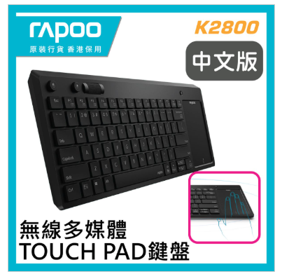 Rapoo 雷柏 無線觸控鍵盤 K2800 - Black