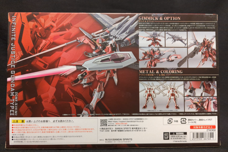 BANDAI SPIRITS METAL ROBOT SPIRITS Mobile Suit Gundam SEED FREEDOM Infinite Justice Gundam