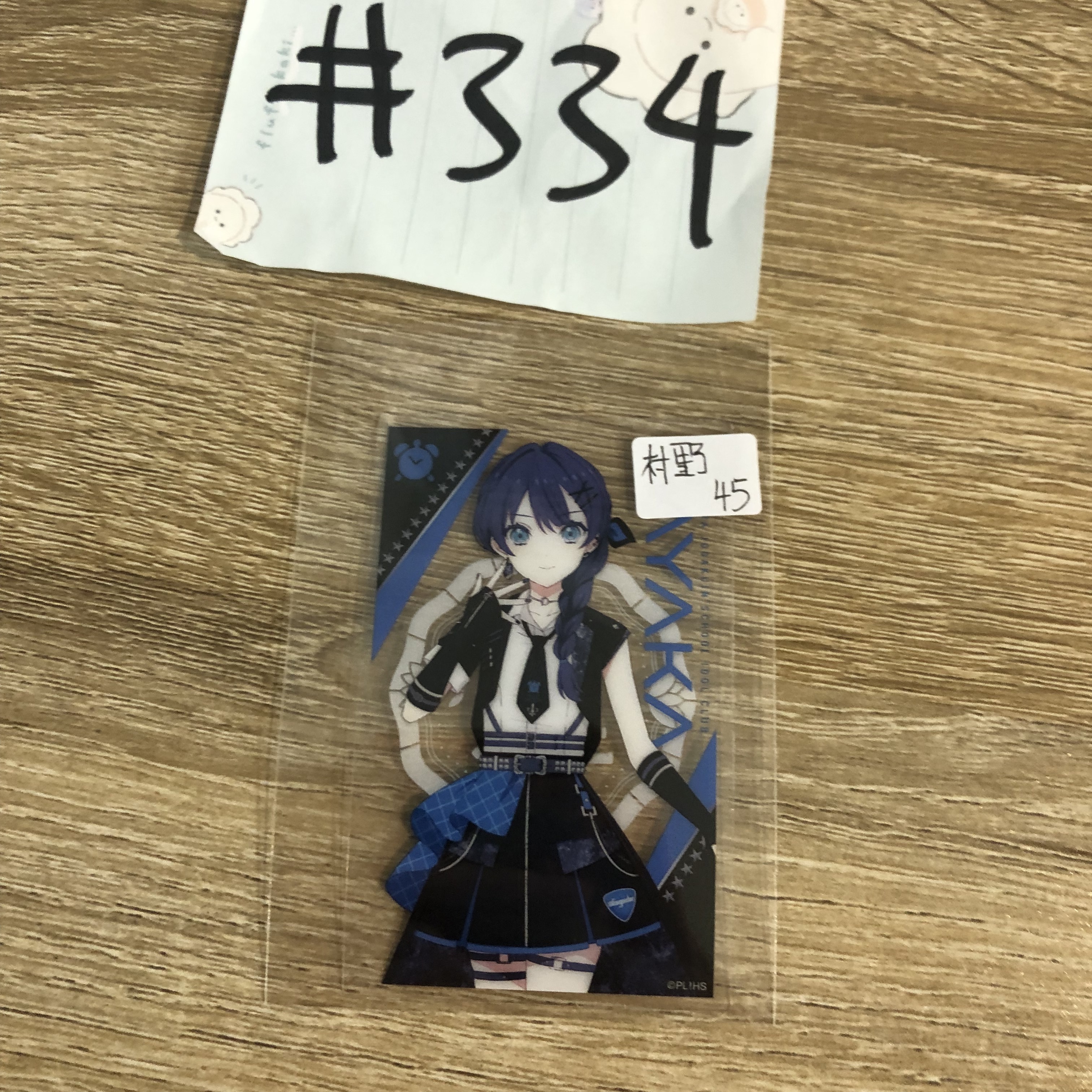 LoveLive!  村野 小卡#334