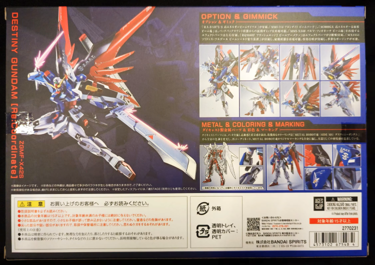 BANDAI SPIRITS METAL ROBOT SPIRITS Destiny Gundam [Re:Coordinate]