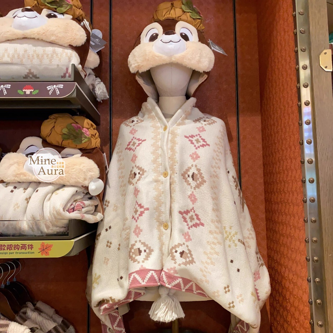 奇奇蒂蒂 Chip 'n Dale 秋日森語系列 黑鼻 奇奇 Chip 連帽造型 披肩 毛毯 可摺疊收納 -上海迪士尼樂園