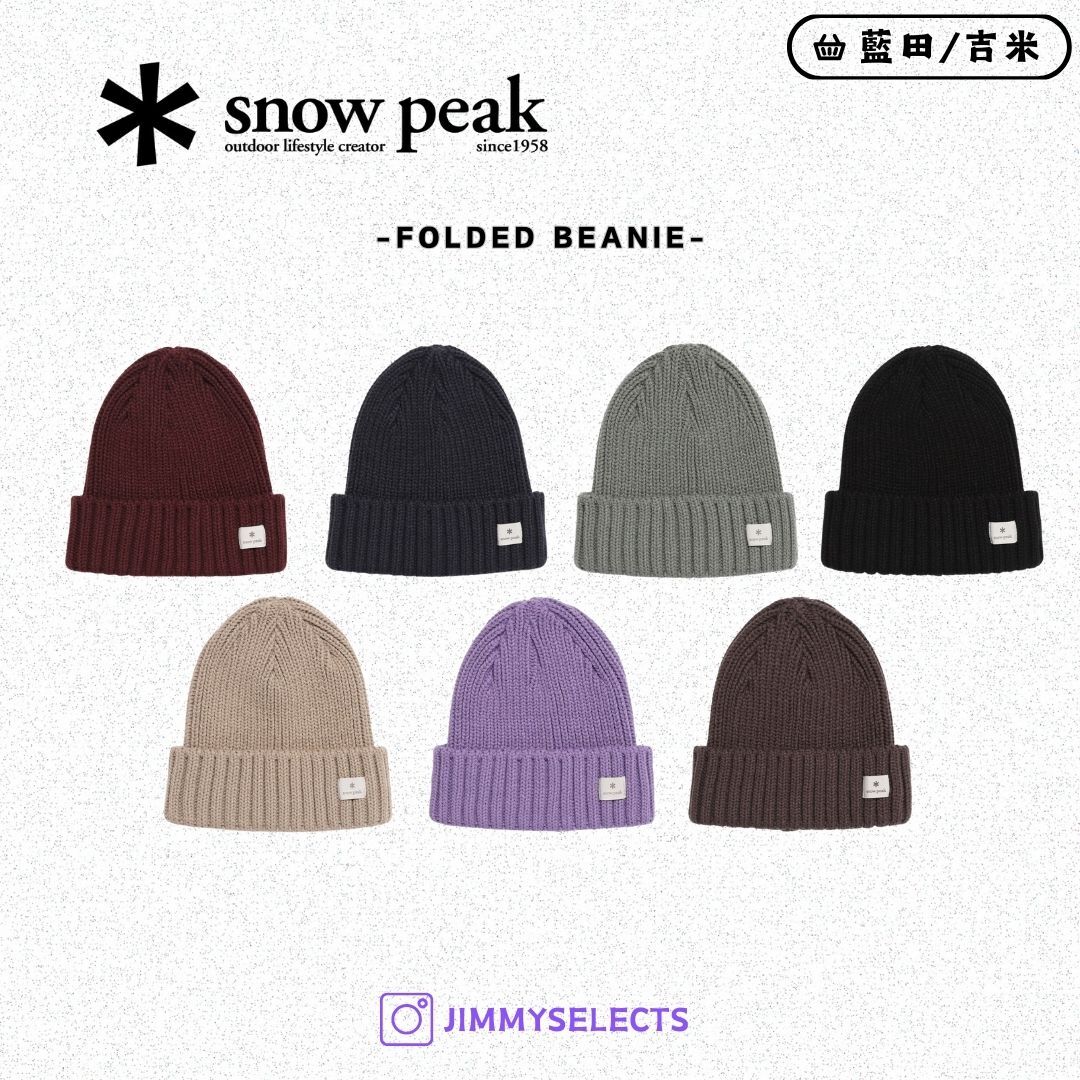 【代購】Snow Peak 雪諾必克 Folded Beanie 毛帽 帽子 S25WUFKC61