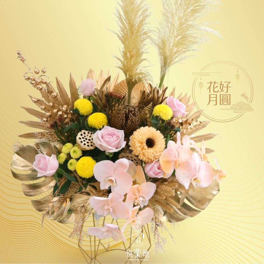 中秋送禮,中秋節花禮,中秋送花,中秋節,禮籃,月亮燈,花籃,花盒,月球燈,鮮花