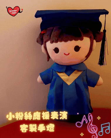 客製化應援手燈（畢業款&校服款）