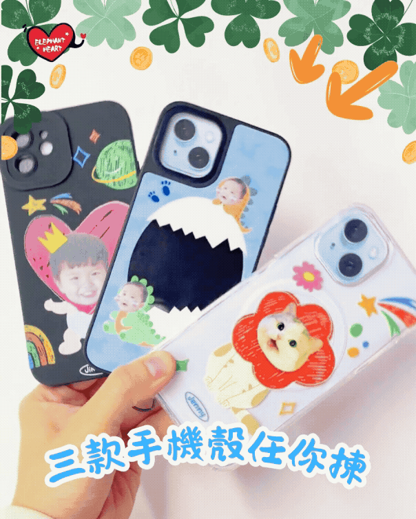 客製化MagSafe手機殼（透明／磨砂／鏡面）