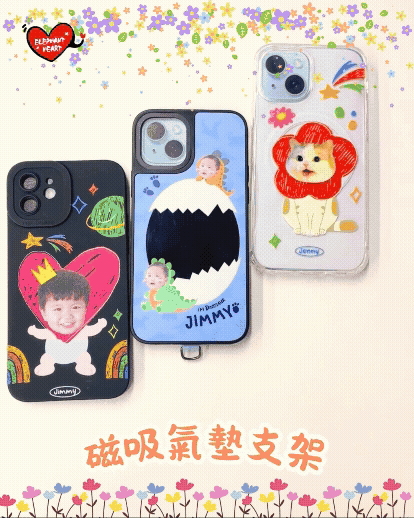 客製化MagSafe磁吸氣墊支架