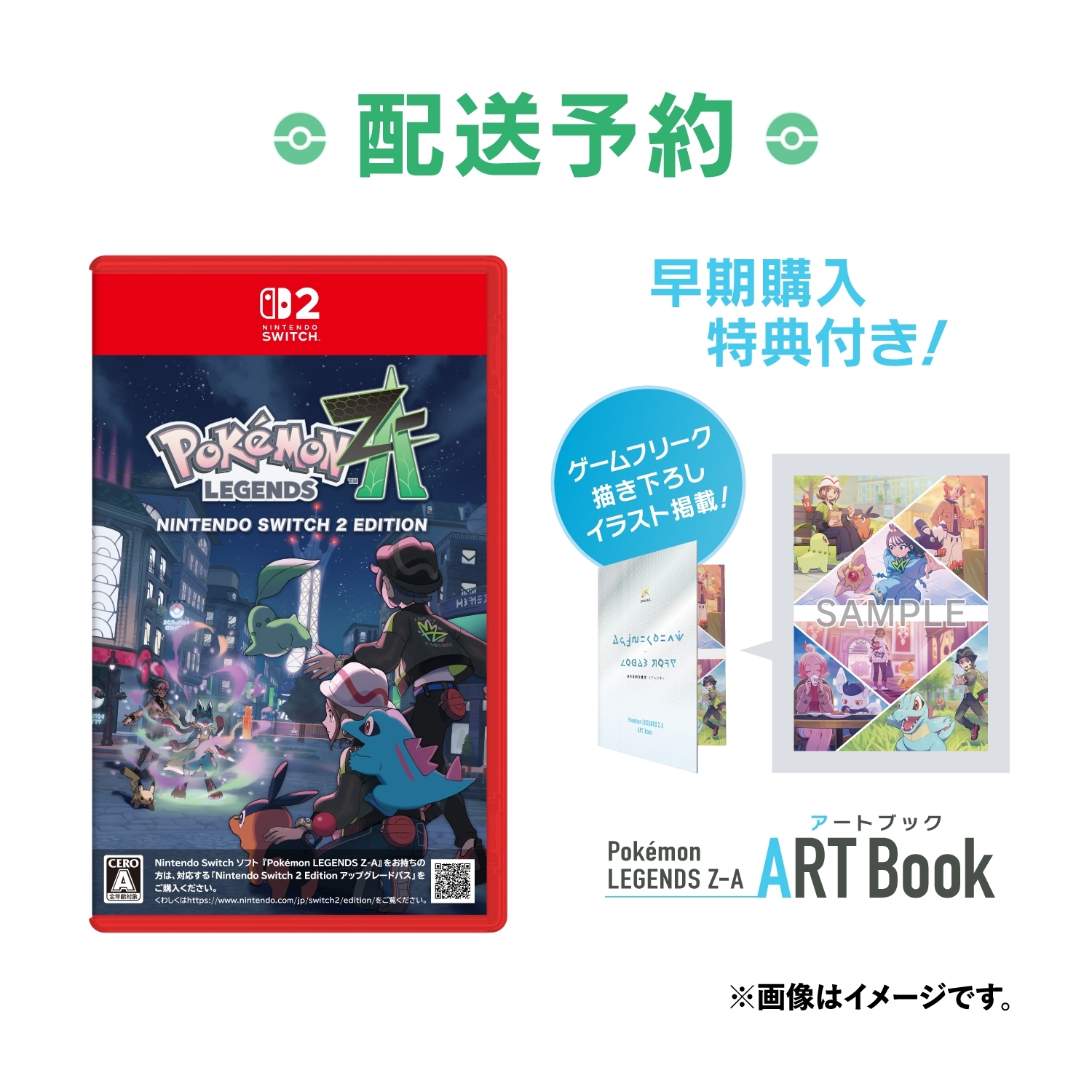 ポケモンカードゲーム　LEGEND　店舗公認大会用ポスター　3種 ポケモンカードゲーム LEGEND 店舗公認大会用ポスター 3種