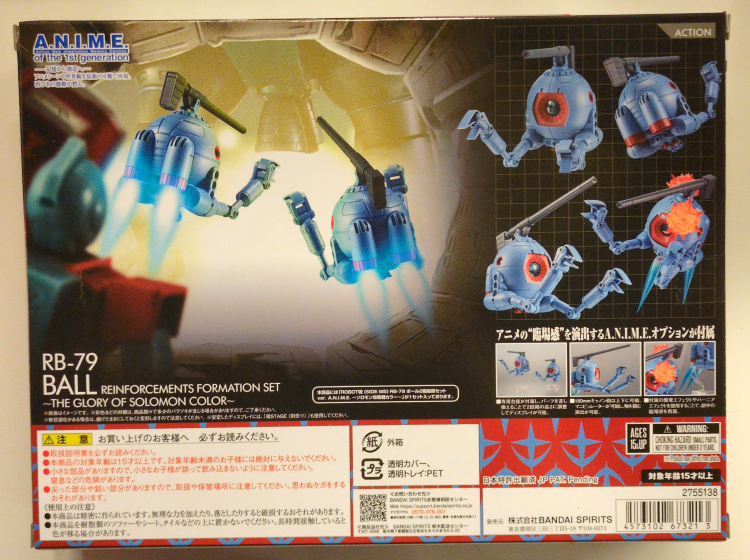 Bandai Spirits - The Robot Spirits Mobile Suit Gundam-79 Ball 2-Plane Formation set ver. ANIME ~Solomon Conquest Color~ SP