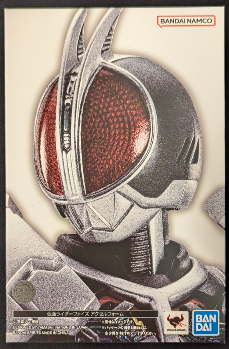 真骨彫 Bandai Spirits SHFiguarts Shinkocchou Seihou Kamen Rider 555 (Faiz) Kamen Rider 555 (Faiz) Accel Form