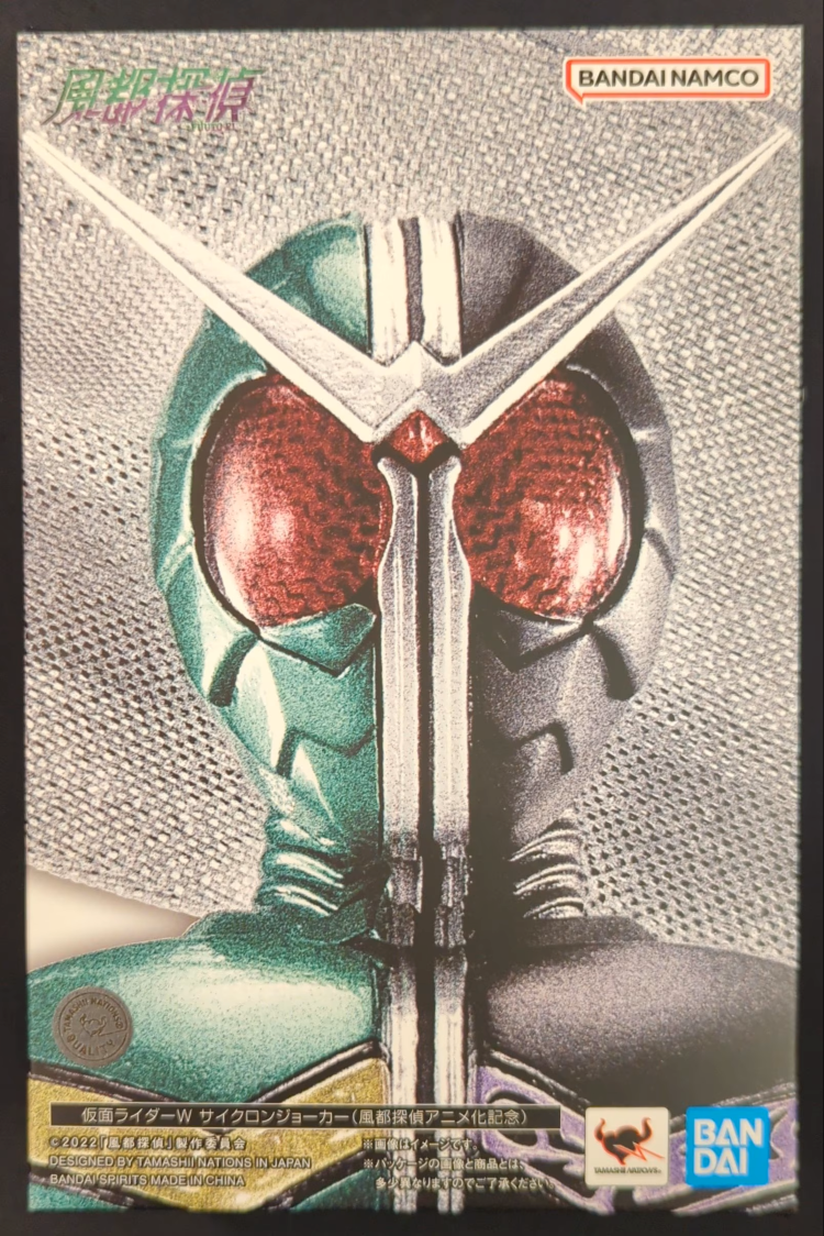 真骨彫 Bandai Spirits SHFiguarts / Shinkocchou Seihou Fuuto Tantei Kamen Rider W Cyclone Joker Fuuto Tantei Anime