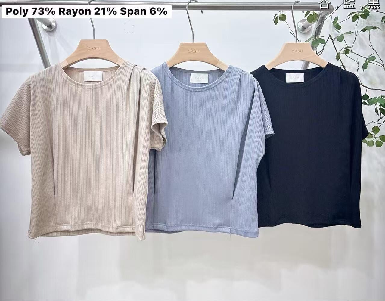 CA5028 暗直紋圓領收腰上衣