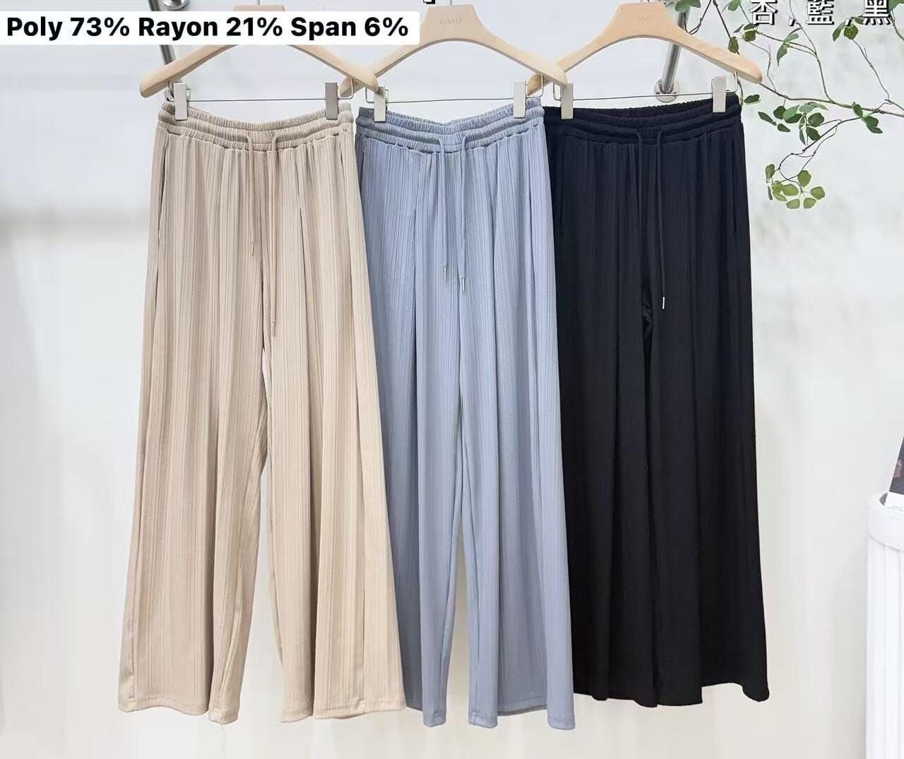 CA5029 橡筋綁腰帶壓褶休閑褲