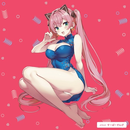 G PROJECT,日本 G PROJECT,G PROJECT 自慰套,男用自慰套,男用飛機杯,飛機杯,二次元自慰套,二次元飛機杯,SUPER GOKU-HIDA VIRGIN［スーパー極ヒダばーじん］ とは,超級極皺摺處女男用自慰套,SUPER GOKU-HIDA VIRGIN [超級極皺摺處女]