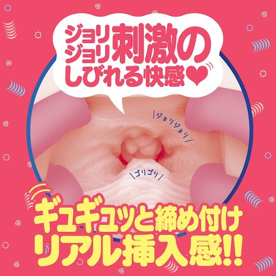 G PROJECT,日本 G PROJECT,G PROJECT 自慰套,男用自慰套,男用飛機杯,飛機杯,二次元自慰套,二次元飛機杯,SUPER GOKU-HIDA VIRGIN［スーパー極ヒダばーじん］ とは,超級極皺摺處女男用自慰套,SUPER GOKU-HIDA VIRGIN [超級極皺摺處女]